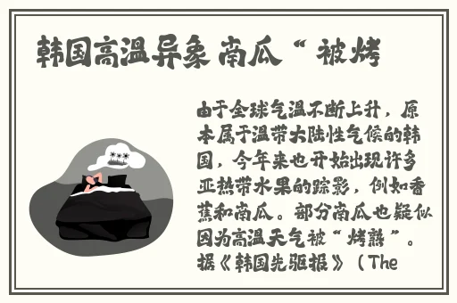 汉服齐胸襦裙被c视频